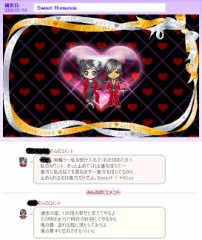 重い鎖×疵の舐め合い