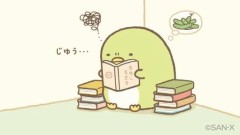 【お題日記】最近Hな本読んでる？