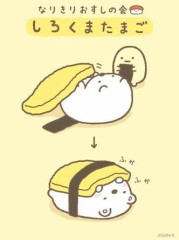 【お題日記】好きな餅の食べ方