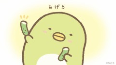 【お題日記】姫初めの予定は？