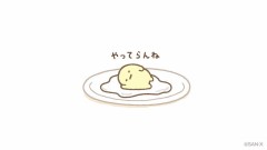 【お題日記】我慢するの好き？