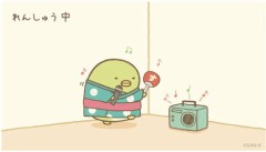 【お題日記】今までで一番相性が良かった人