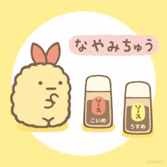 【お題日記】Hするなら自宅!!という人