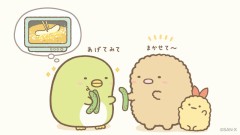 【お題日記】調教に興味ある？