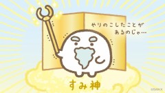 【お題日記】セフレと別れる時の理由