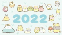 【お題日記】2022年はどんな年だった？