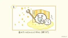 【お題日記】今欲しいひみつ道具