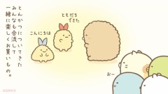 【お題日記】お相手には何て呼ばれたい？