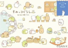 【お題日記】お泊りする時に準備している物