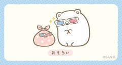 【お題日記】映画見るなら1人？誰かと？