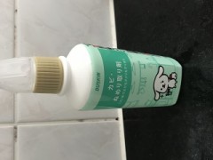 お家のお話1 風呂掃除