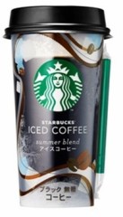 スタバのアイスコーヒー