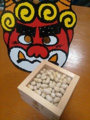 節分の日