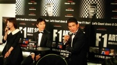F1　ＡＲＴ　ＳＣＥＮＥ写真展