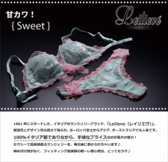 シースルーランジェリー