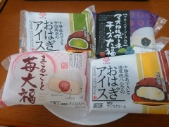 おいしいアイス