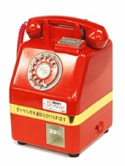 【お題日記】昭和を感じる物・場所・出来事