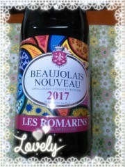 ボジョレーヌーボー解禁日