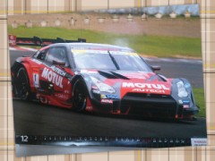 今日から１２月