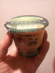 かぼちゃプリンとは・・・