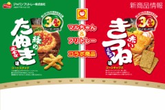 買っただけで安心中・・・