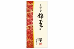 なんじゃ～こりゃ！・・・