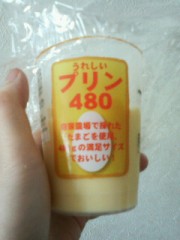 これはでかいが・・・