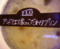 ストレス発散・・・