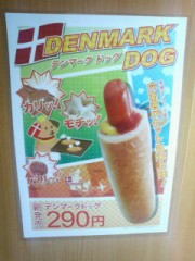 ああ～食べておけばよかった・・・