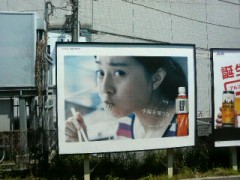 なによお～・・・