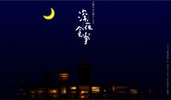 結構、好きなんです・・・