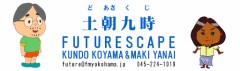 年のおわりに思うこと・・・