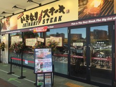 【お題日記】立ち食い●●と言えば