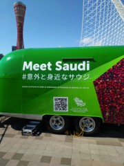 メリケンパーク