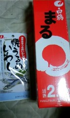 勤労怪奇ふぁいる