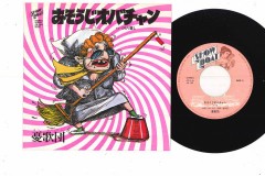 カラオケ18番...みんな知らんやろ？