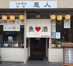 恩は人に感じるものなのか