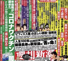 2022年は数人とH