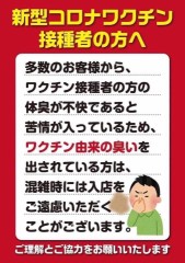 アホん人