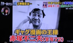 起きなくて良いよw