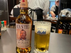 何「シ」よか？