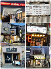 米粉麺か十割蕎麦なら食べるよ