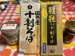 グルテンフリー