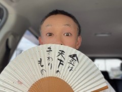 オフパコ