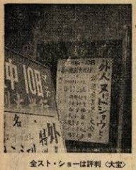 連れて行かれよった