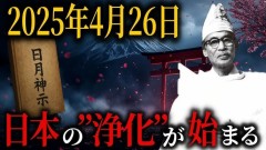 東京の震災まで11日