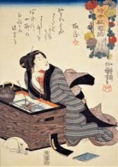 起きて半畳寝て一畳