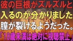 ボディタッチを不快に感じる男は少数派