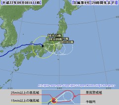 台風直撃の予感