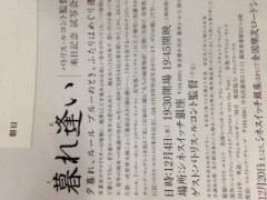 急募、試写会またも行く人おらず T_T